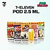 หัวพอต 7-11 Pod ขนาด 2.5ml สำหรับพอตไฟฟ้า กลิ่นชัด นิคแน่น ใช้งานง่าย