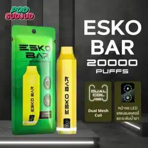 Esko Bar 20000 พอตใช้แล้วทิ้ง แบตอึด น้ำยาเยอะ กลิ่นหอมติดทน