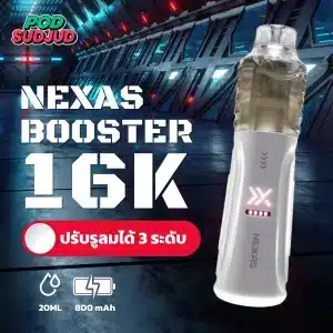 nexas booster 16000 puffs ฟิลสูบนุ่ม หอมละมุน