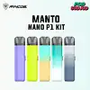 rincoe manto nano p1 kit