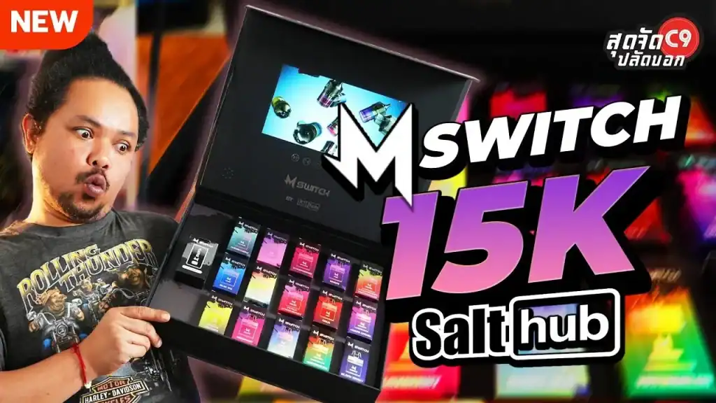 รีวิว พอต marbo m switch 15000 puffs โดย ปลัดอู๊ด