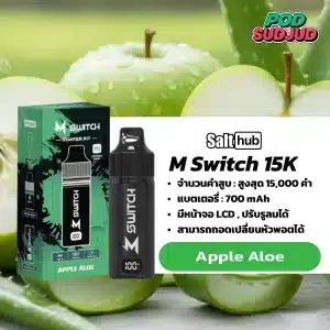 m switch 15k all apple aloe