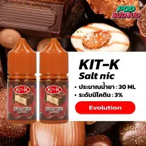 น้ำยาซอลนิค kit k saltnic 30ml nic30 icecream