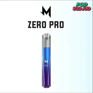 พอตเปลี่ยนหัว marbo zero pro blue purple