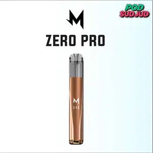 พอตเปลี่ยนหัว marbo zero pro pink