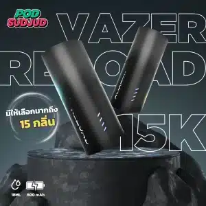 Vazer Reload 15K พอตเปลี่ยนหัว กลิ่นชัด ดูดนุ่ม