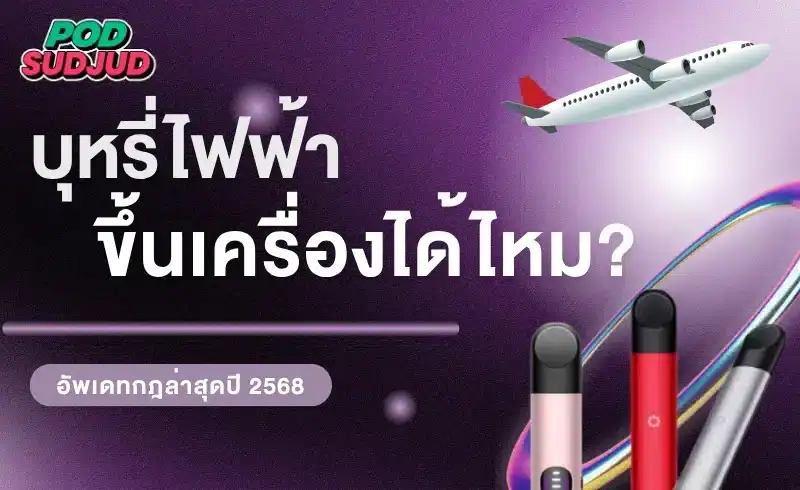 วิธีแก้ปัญหาเบื้องต้นเมื่อเจอเหตุการณ์พอตตกน้ําทําไง