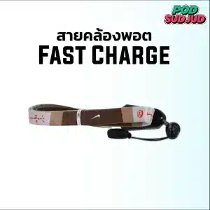 fast charge nike red
