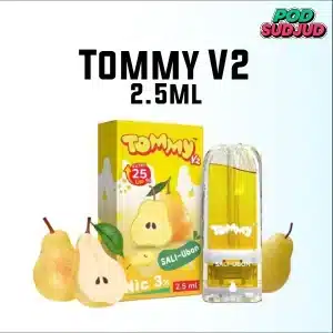 tommy v2 2.5ml sali-ubon v1