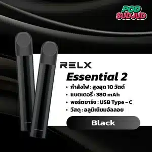 Relx Essential 2 สีดำ (Black) – เท่ดุดัน คลาสสิก ติดตัวได้ทุกโอกาส