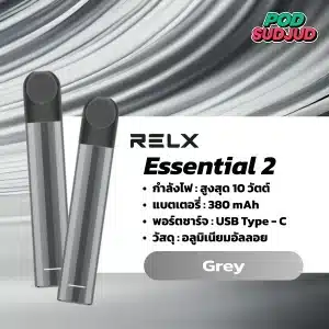 สีเทา (Gray) – เรียบง่าย สุขุม เหมาะกับลุคมินิมอล