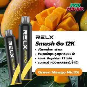 Relx Smash Go 12K กลิ่นมะม่วงเขียว สดชื่น เปรี้ยวหวานกำลังดี