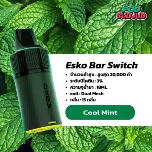 Esko Bar Switch 20K มิ้นต์เย็นสดชื่น รีเฟรชทันใจ