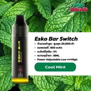 Esko Bar Switch 20K มิ้นต์เย็นสดชื่น
