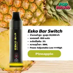Esko Bar Switch 20K สับปะรดฉ่ำ เปรี้ยวหวาน