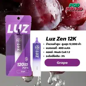 Luz 12000 Puffs องุ่น หวานฉ่ำ หอมเข้มเต็มรส