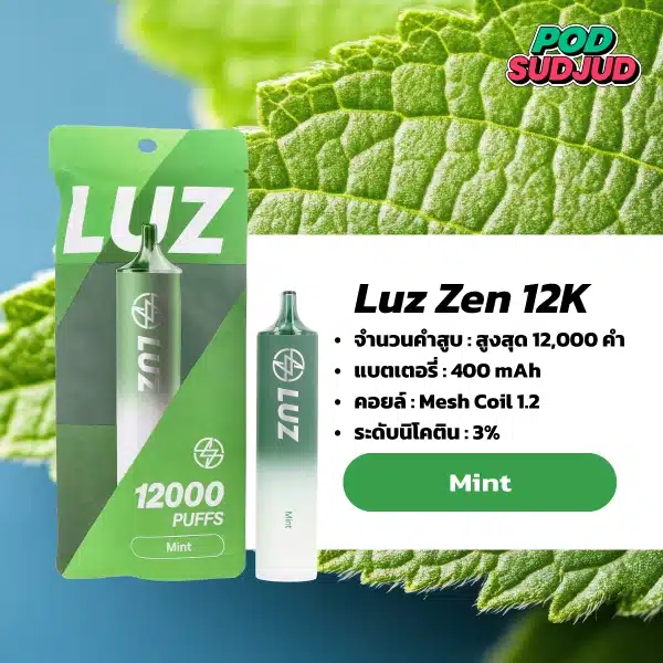 Luz 12000 Puffs มิ้นต์ เย็นสดชื่น รีเฟรชทันใจ