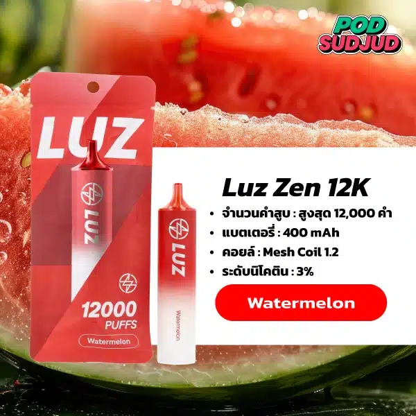 Luz 12000 Puffs แตงโม หวานฉ่ำ เย็นสดชื่น