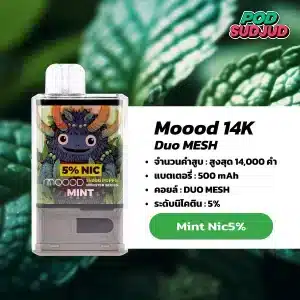Moood 14K มินต์เย็นสดชื่นแบบนุ่มลึก