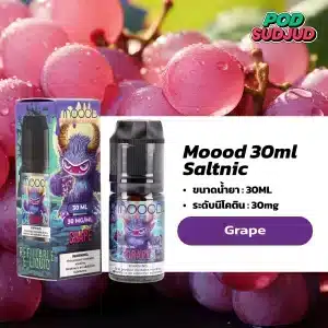 Moood saltnic องุ่นหวานฉ่ำ กลิ่นหอมสดแบบฟรุ้ตตี้