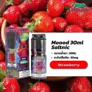 Moood saltnic สตรอว์เบอร์รี่หวานหอม สดใสทุกคำ