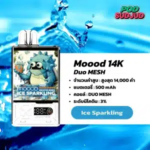 Moood 14K กลิ่นโซดาเย็นซ่ากลิ่นสะอาด