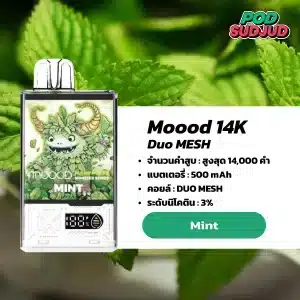 Moood 14K กลิ่นมินต์เย็นใสสะอาด