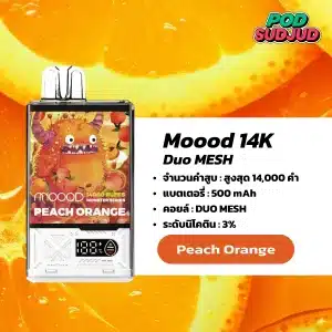 Moood 14K กลิ่นพีชผสมส้ม หอมหวานสดใส