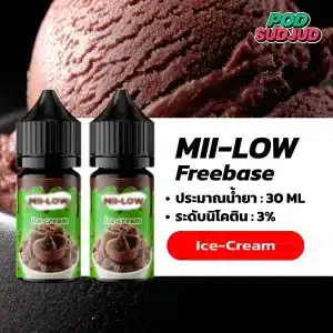 น้ำยาซอลนิค miilow salt nic 30ml ice cream