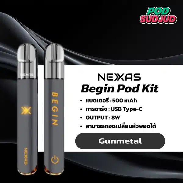 Nexas Begin สีเทาเมทัลลิกเข้ม ให้ลุคพรีเมียมดุดันแบบมินิมอล