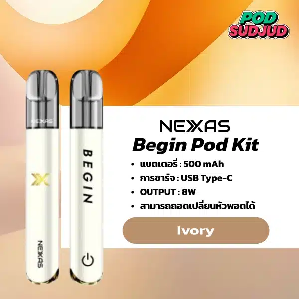 Nexas Begin สีขาวงาช้างละมุน ให้ความมินิมอลแบบหรูหรา