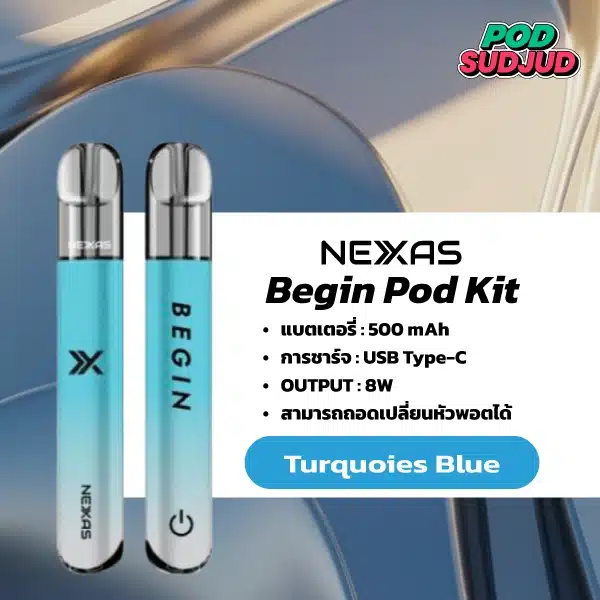 Nexas Begin สีฟ้าเขียวสดใส สะท้อนความสดชื่นทันสมัย