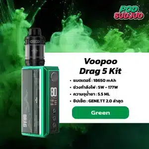 VOOPOO Drag 5 สีเขียว – โดดเด่นสะดุดตา ผสานความเท่และความพรีเมียมอย่างลงตัว