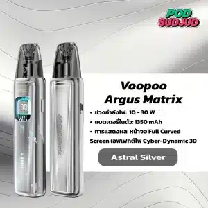VOOPOO Drag 5 สีเงินแอสทรัล – เงินเมทัลลิก ดูล้ำ