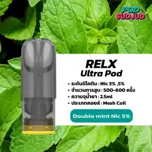RELX Ultra Pod กลิ่นเย็นจัดสองชั้น โล่งสดชัด
