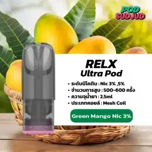 RELX Ultra Pod กลิ่นมะม่วงเขียวเปรี้ยวหวาน สดชื่นชัด