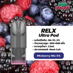 RELX Ultra Pod กลิ่นเบอร์รี่รวม หวานเปรี้ยวลงตัว