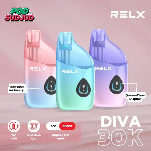 Relx Diva 30k พอตใช้แล้วทิ้ง 30,000 คำ สูบยาวคุ้มค่าในเครื่องเดียว