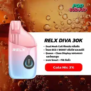 Relx Diva 30k กลิ่นโคล่า หวานซ่า กลิ่นชัด