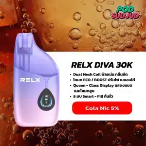 Relx Diva 30k กลิ่นโคล่า โคล่าหอม หวานซ่า