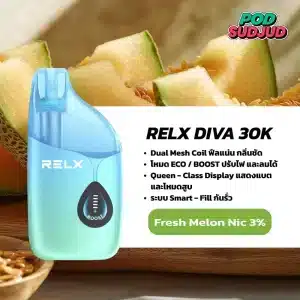Relx Diva 30k กลิ่นเมลอนสด หอมหวาน นุ่มละมุน