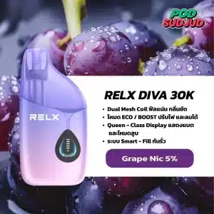 Relx Diva 30k กลิ่นองุ่น หวานหอม ละมุนชัดเจน