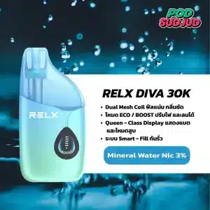 Relx Diva 30k กลิ่นน้ำแร่ ใสสะอาด เย็นสบาย