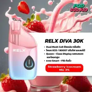 Relx Diva 30k กลิ่นสตรอว์เบอร์รี่ไอศกรีม หวานครีมมี่ นุ่มลื่น
