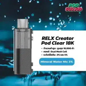 RELX Creator 18K กลิ่นน้ำแร่ – ฟีลน้ำใสเย็น สะอาดสดชื่น เบาสบายทุกคำ