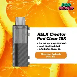 RELX Creator 18K กลิ่นส้มสแปลช – ส้มเปรี้ยวซ่า หอมสดชื่น ให้ฟีลซิตรัสจัดเต็ม